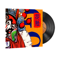 Music Kit | Perfect World, 花脸 Hua Lian (Painted Face)