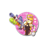 Sticker | Water Gun