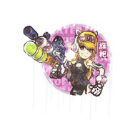Sealed Graffiti | Water Gun