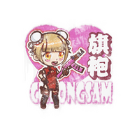 Sealed Graffiti | Cheongsam