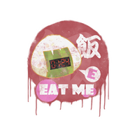 Sealed Graffiti | Rice Bomb