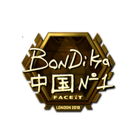 Sticker | bondik (Gold) | London 2018