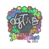 Sticker | dgt (Holo) | Budapest 2025