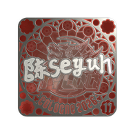 Sticker | Moseyuh (Foil, Ranked) | Cologne 2026