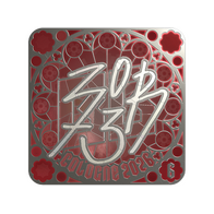 Sticker | zorte (Foil, Ranked) | Cologne 2026