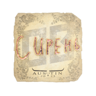 Sticker | S1ren | Austin 2025