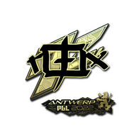 Sticker | rox (Gold) | Antwerp 2022