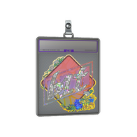 Sticker Slab | b1t (Glitter) | Rio 2022