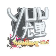Sticker | yuurih | Shanghai 2024