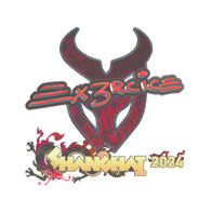 Sticker | Ex3rcice (Holo) | Shanghai 2024