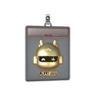 Sticker Slab | Perfect World (Gold) | Shanghai 2024