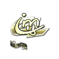 Sticker | iM (Gold) | Paris 2023